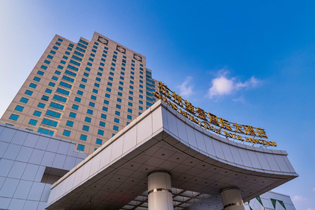 Grand Metropark Hotel Hangzhou - 6 Minutes Walk To The West Lake Exterior photo